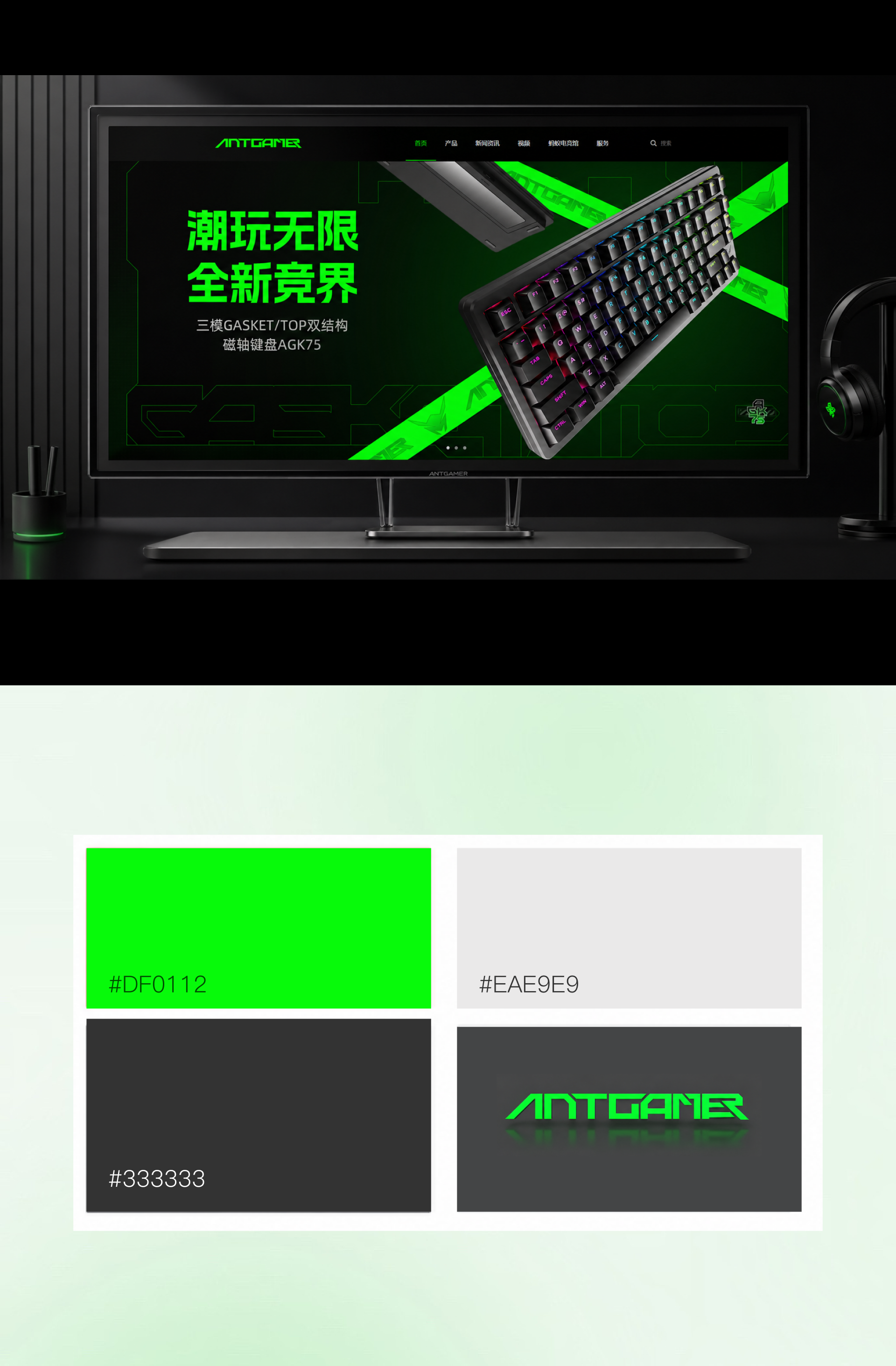蚂蚁3.png
